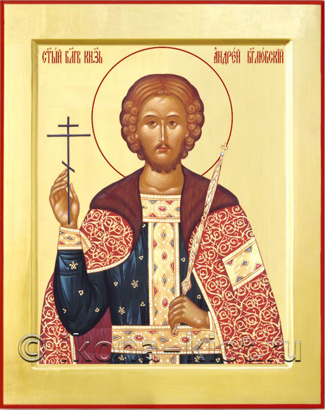 Андрей Боголюбский