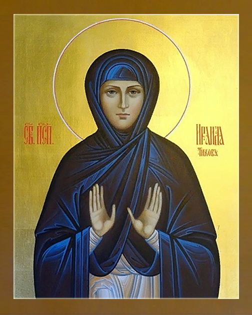 Ираида Тихова