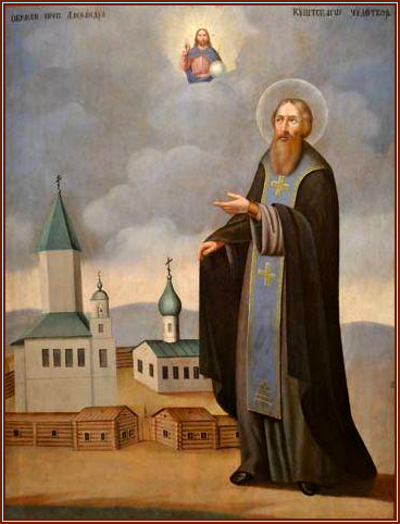 Александр Куштский
