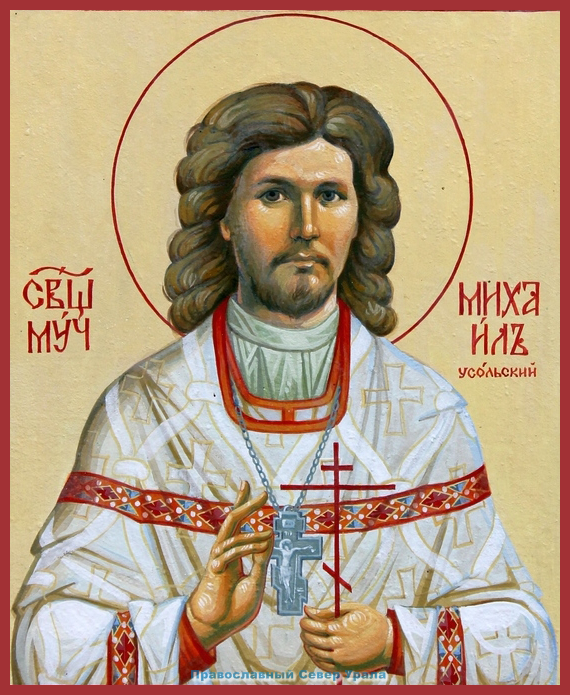 Михаил Накаряков