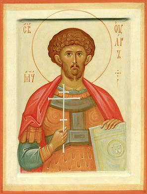 Уар Египетский