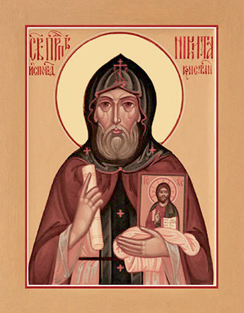 Никита Исповедник, Константинопольский