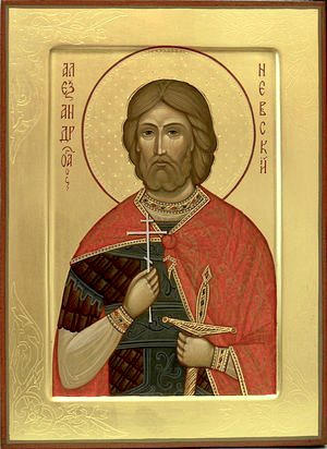 Александр (в схиме Алексий) Невский