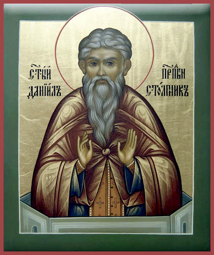Даниил Столпник
