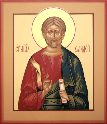 Фаддей Едесский, Бейрутский