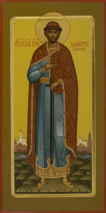 Димитрий Донской
