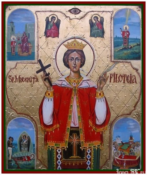 Филофея Румынская