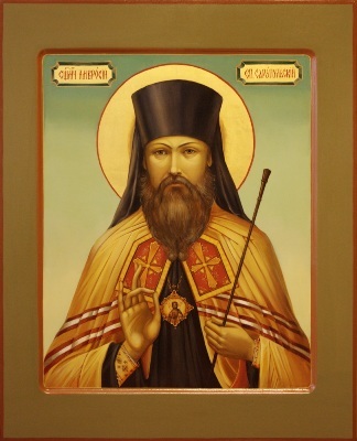 Амвросий (Гудко), Сарапульский