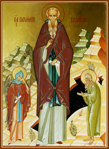 Пахомий Великий, Египетский, Фиваидский