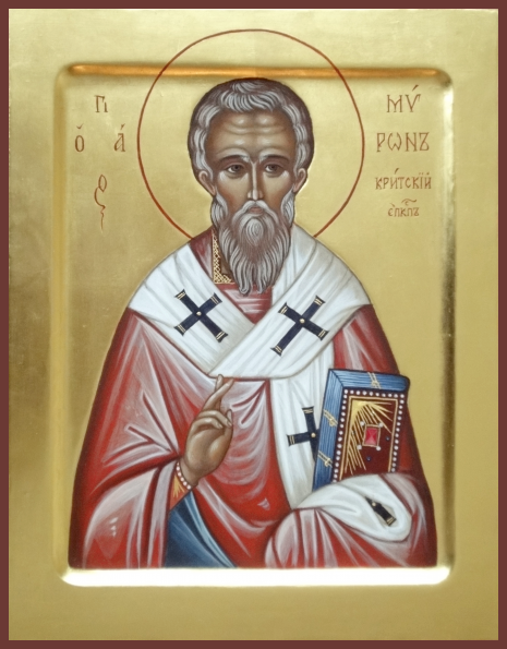 Мирон Критский