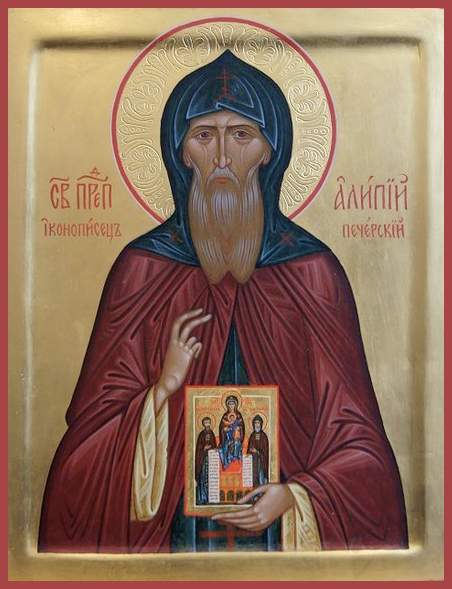 Алипий Печерский, иконописец