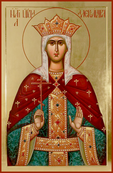 Александра Романова, императрица Российская