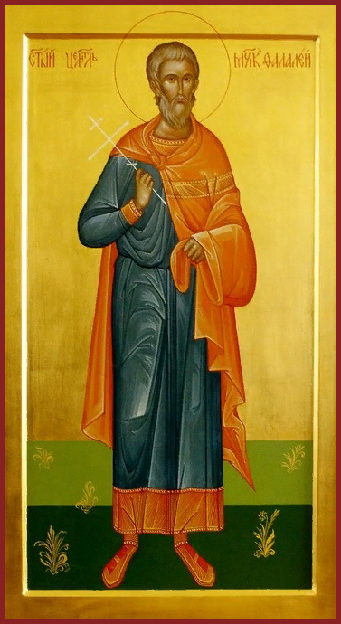 Фалалей Эгейский