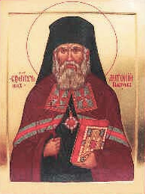 Антоний (Быстров), Архангельский, Холмогорский