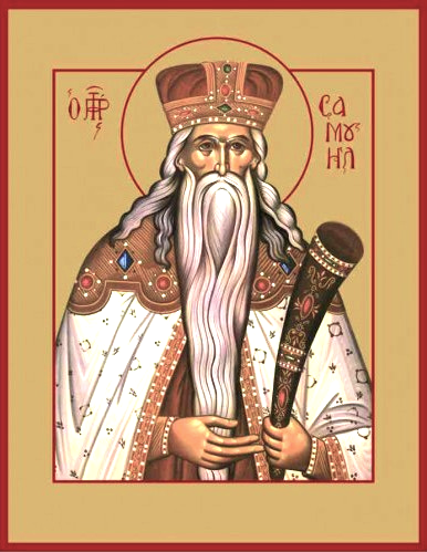 Самуил, судия Израильский