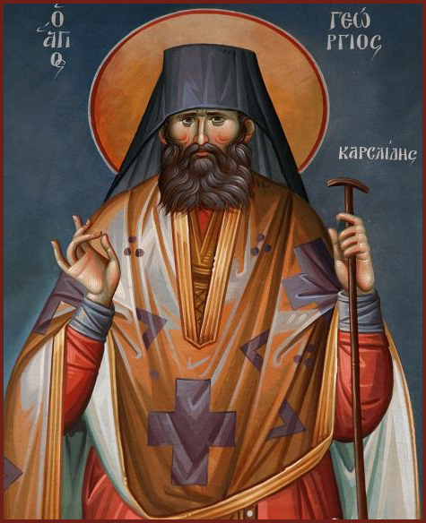 Георгий (Карслидис)