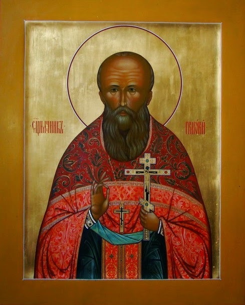 Григорий Аверин