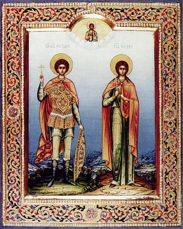 Вера Римская, отроковица