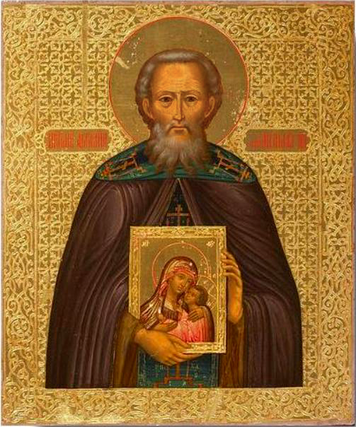 Аврамий (Авраамий) Галичский, Чухломской, Городецкий