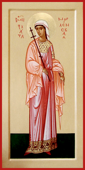 Злата (Хриса, Хрисия) Могленская (Меглинская)