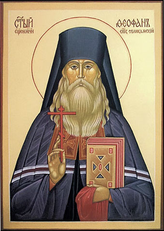 Феофан (Ильминский), Соликамский