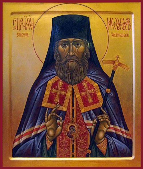 Иоасаф (Удалов), Чистопольский
