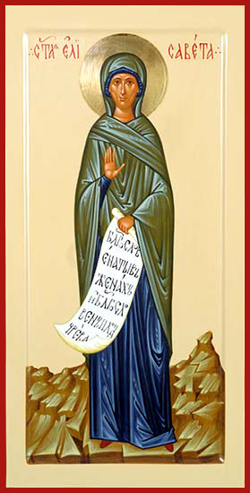 Елисавета, мать Иоанна Предтечи