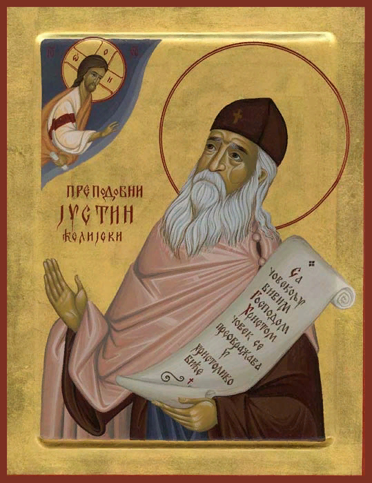 Иустин (Попович), Челийский