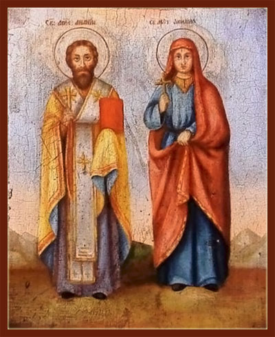 Акилина Старшая, Библосская (Финикийская)