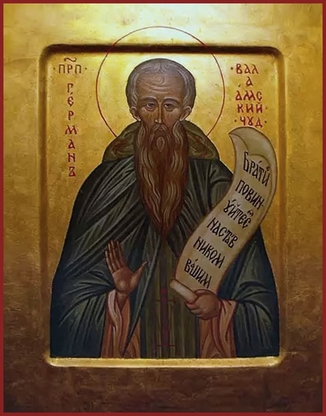 Герман Валаамский
