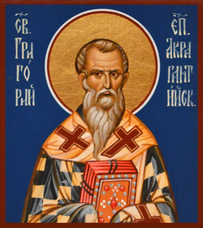 Григорий Акрагантийский