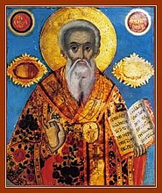 Афанасий I Константинопольский