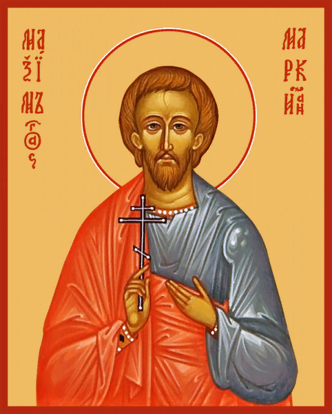 Максим Маркианопольский (Мизийский)