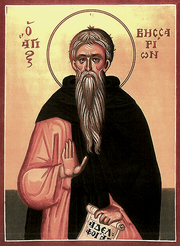Виссарион Египетский, пустынник
