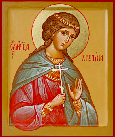 Христина Лампсакийская
