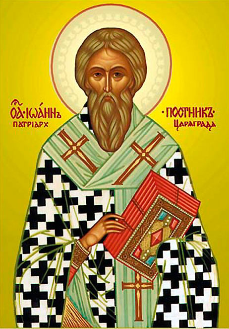 Иоанн Постник, Константинопольский