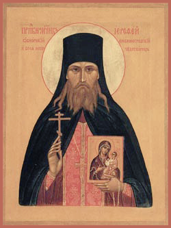 Иерофей (Глазков)