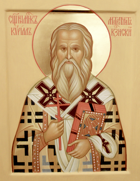 Кирилл (Смирнов), Казанский