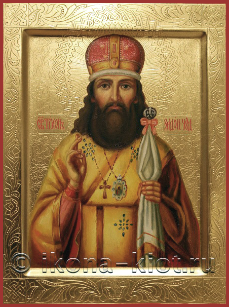 Тихон Воронежский, Задонский