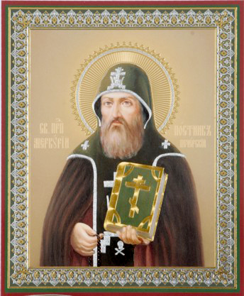 Меркурий Печерский, постник