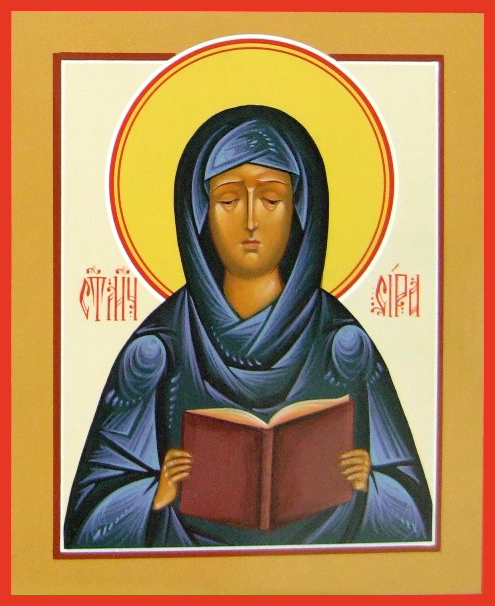 Сира Персидская, дева