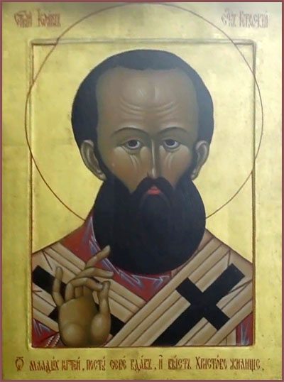 Иоанн Готфский