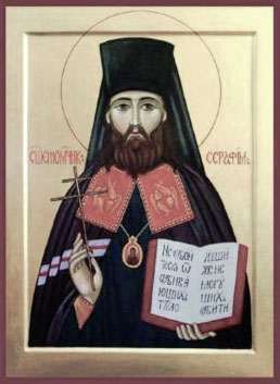 Серафим (Остроумов), Смоленский