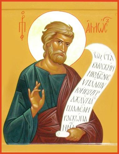 Амос
