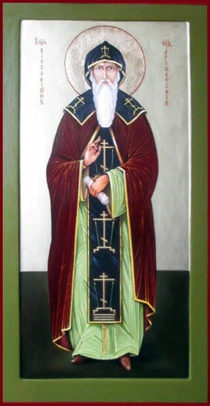 Виссарион Египетский, пустынник