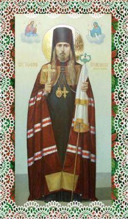 Онуфрий (Гагалюк), Курский