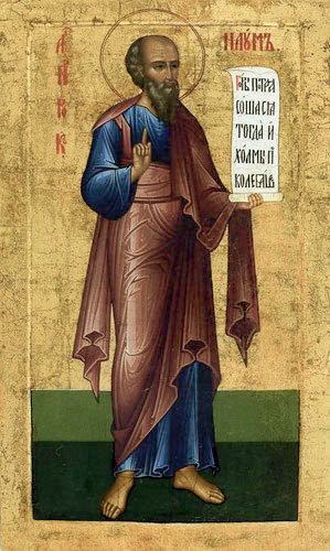 Наум
