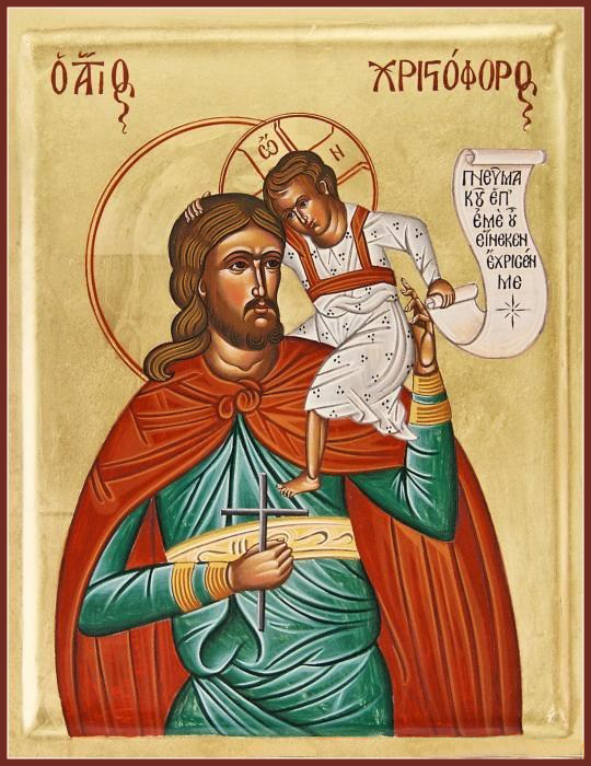 Христофор Ликийский