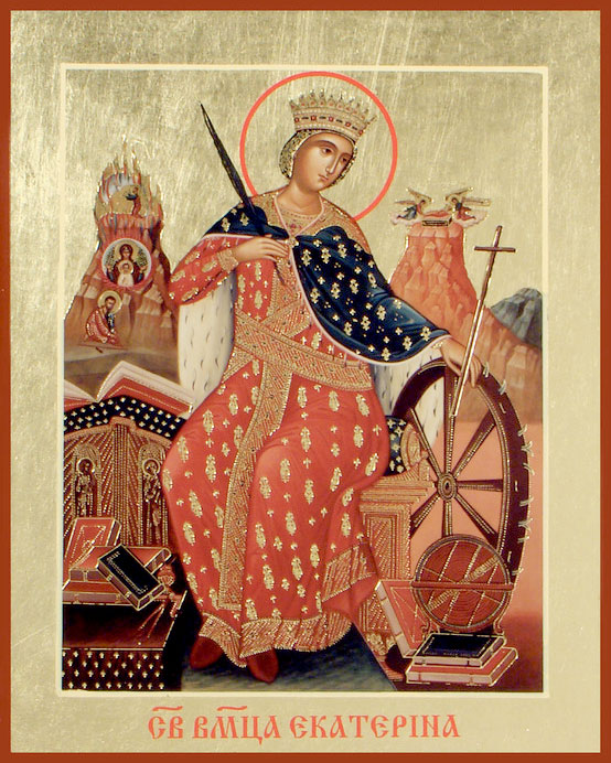 Екатерина Александрийская, дева