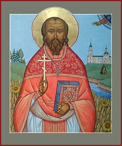 Алексий Введенский